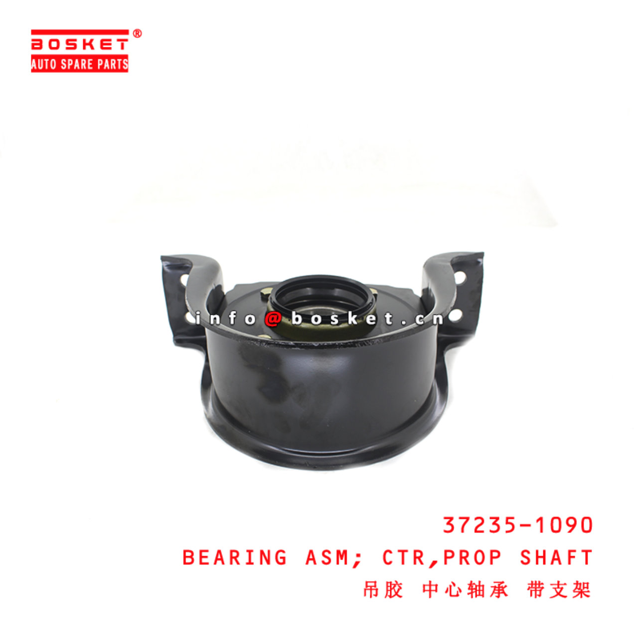 37235-1090 Propeller Shaft Center Bearing Assembly suitable for ISUZU  