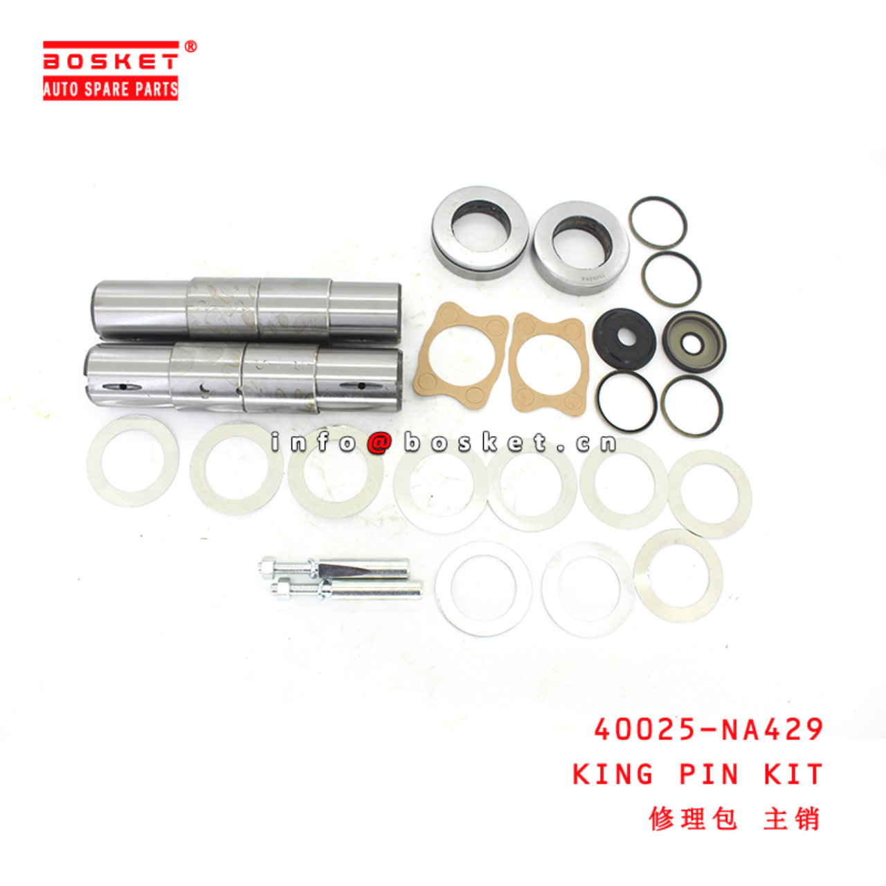 40025-NA429 King Pin Kit suitable for ISUZU UD460/490