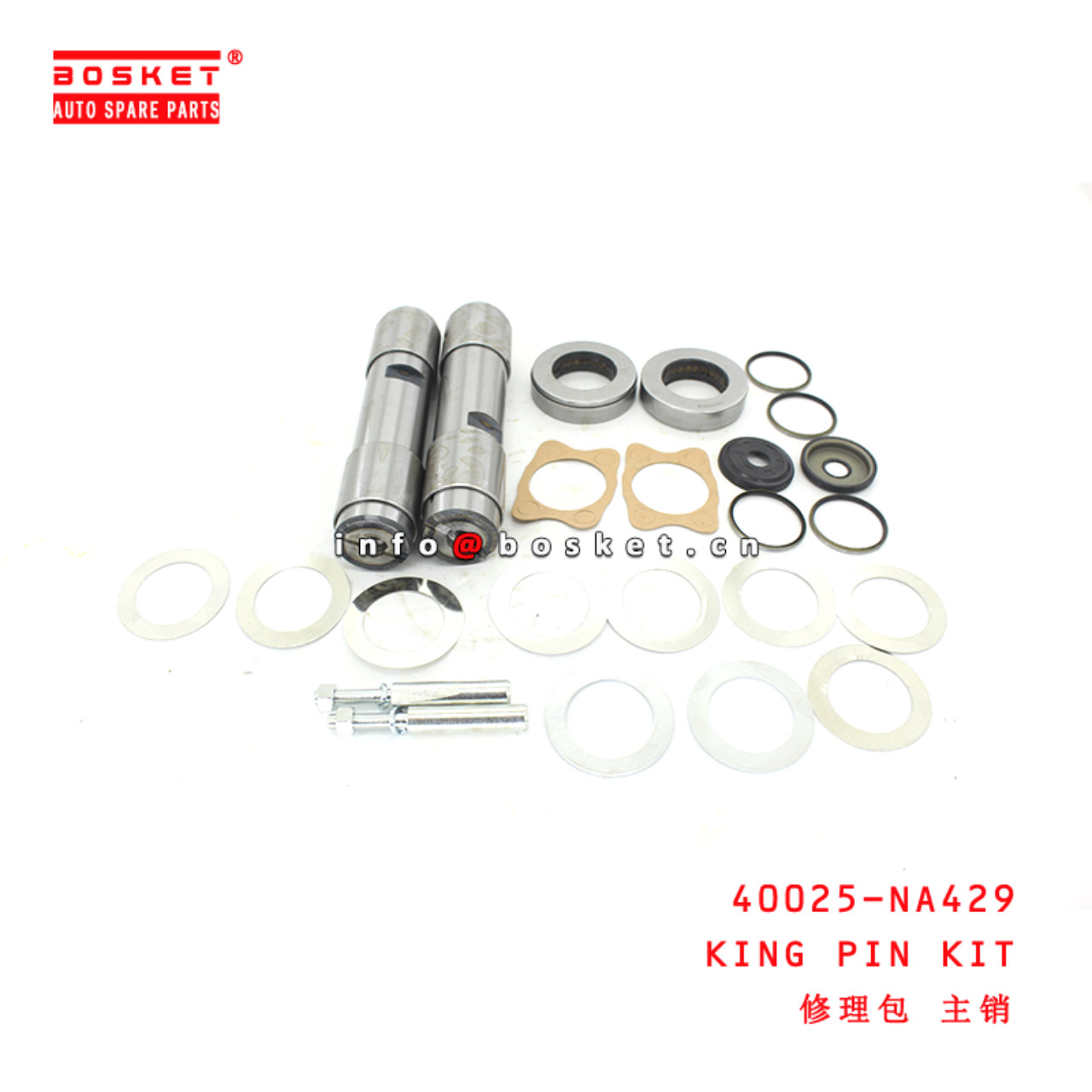 40025-NA429 King Pin Kit suitable for ISUZU UD460/490