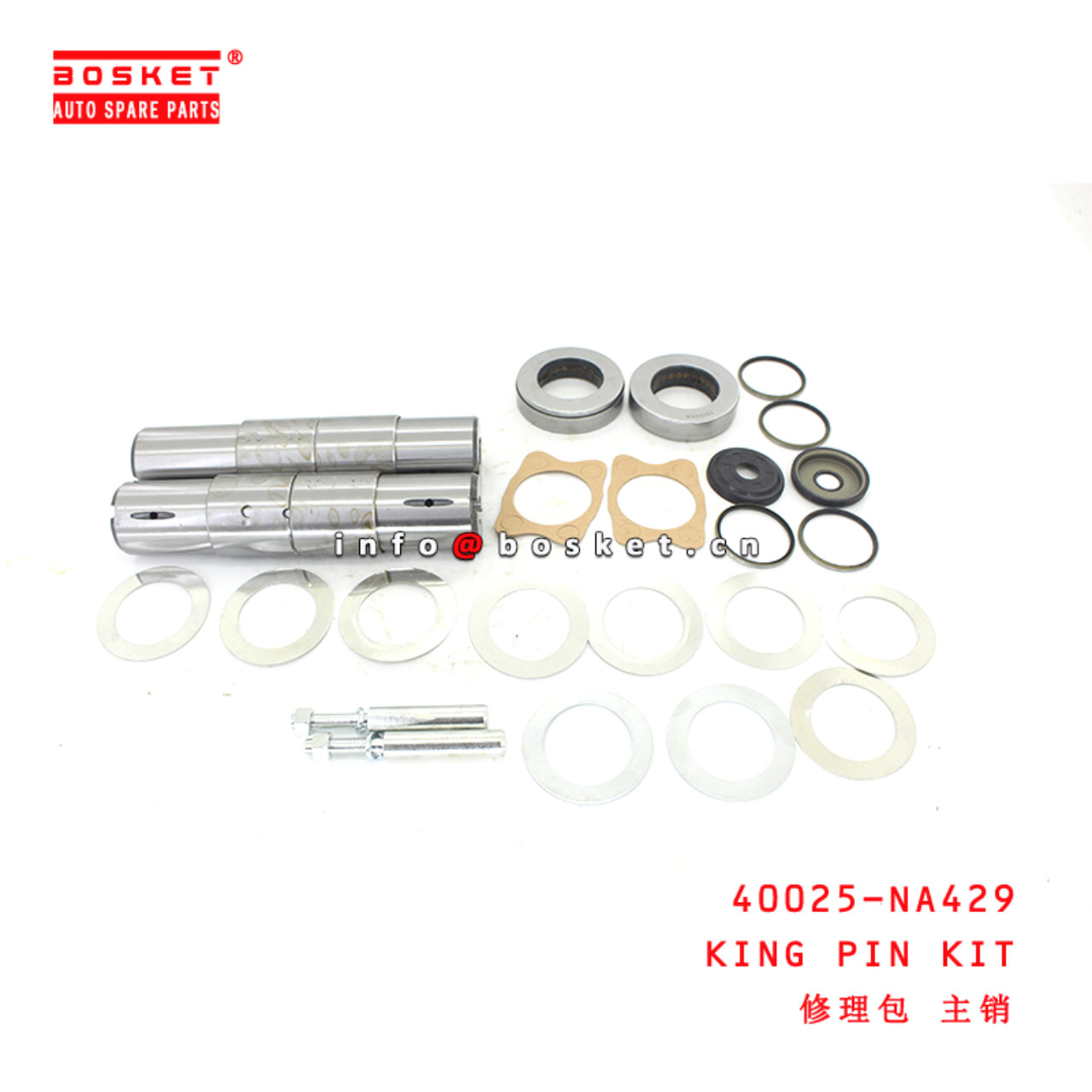 40025-NA429 King Pin Kit suitable for ISUZU UD460/490