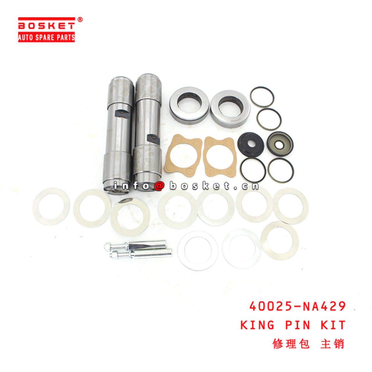 40025-NA429 King Pin Kit suitable for ISUZU UD460/490