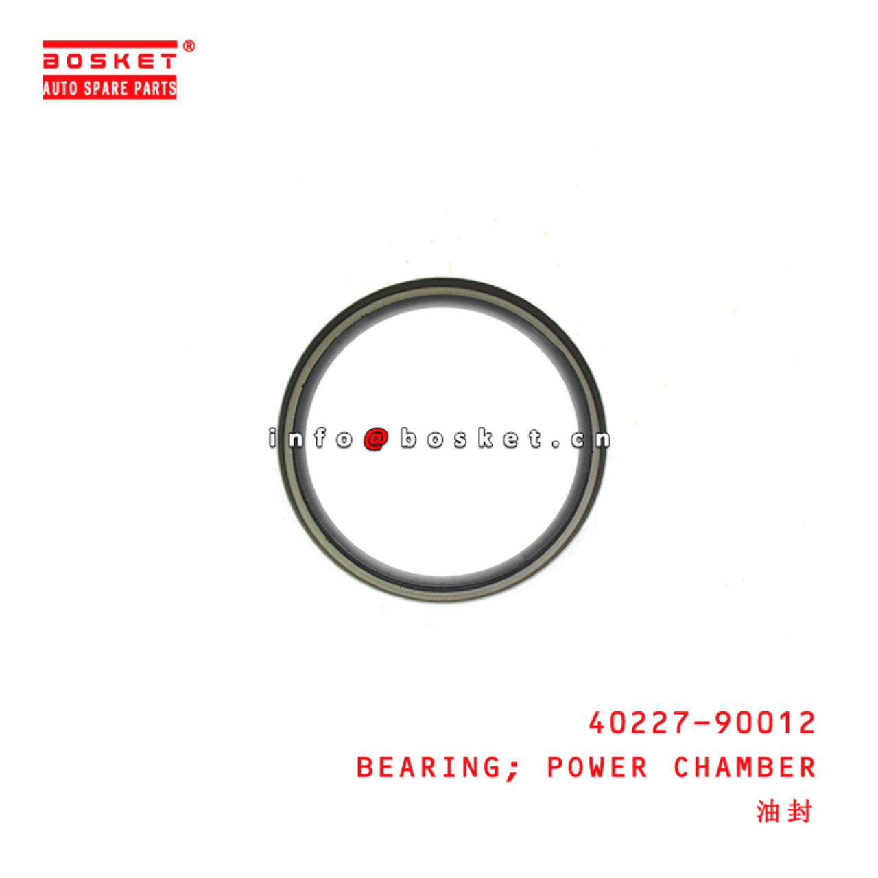 40227-90012 Power Chamber Bearing suitable for ISUZU NISSAN