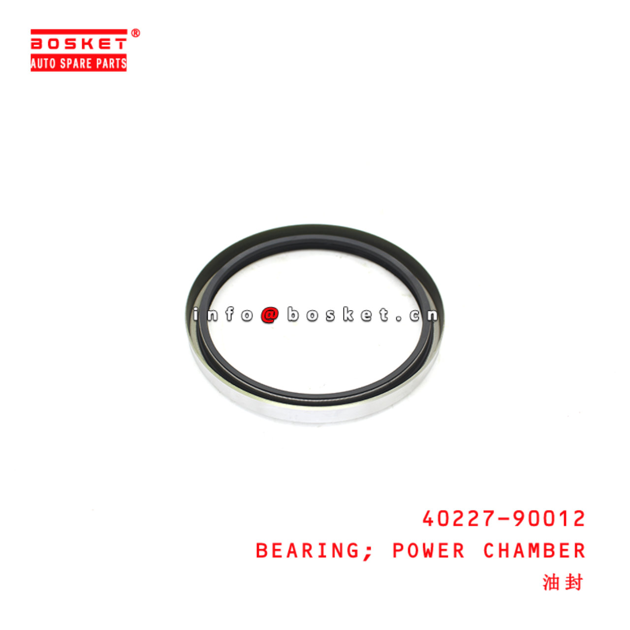 40227-90012 Power Chamber Bearing suitable for ISUZU NISSAN