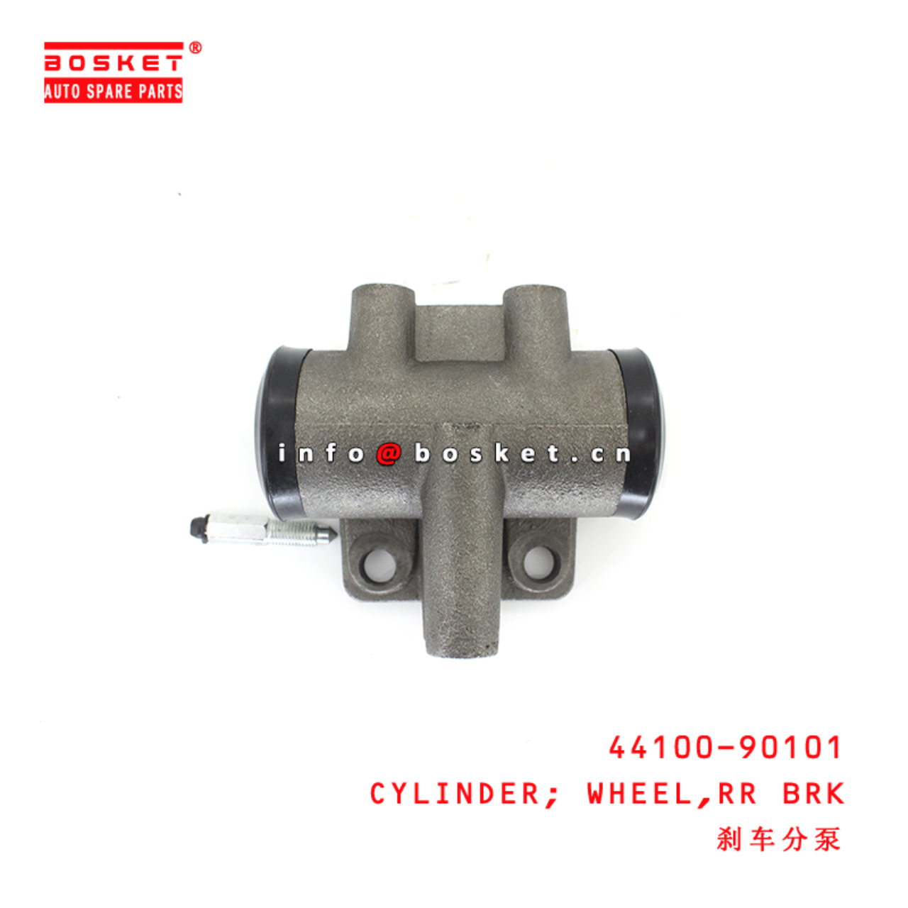 44100-90101 Rear Brake Wheel Cylinder suitable for ISUZU NISSAN