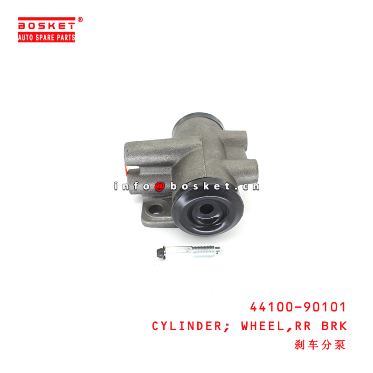 44100-90101 Rear Brake Wheel Cylinder suitable for ISUZU NISSAN