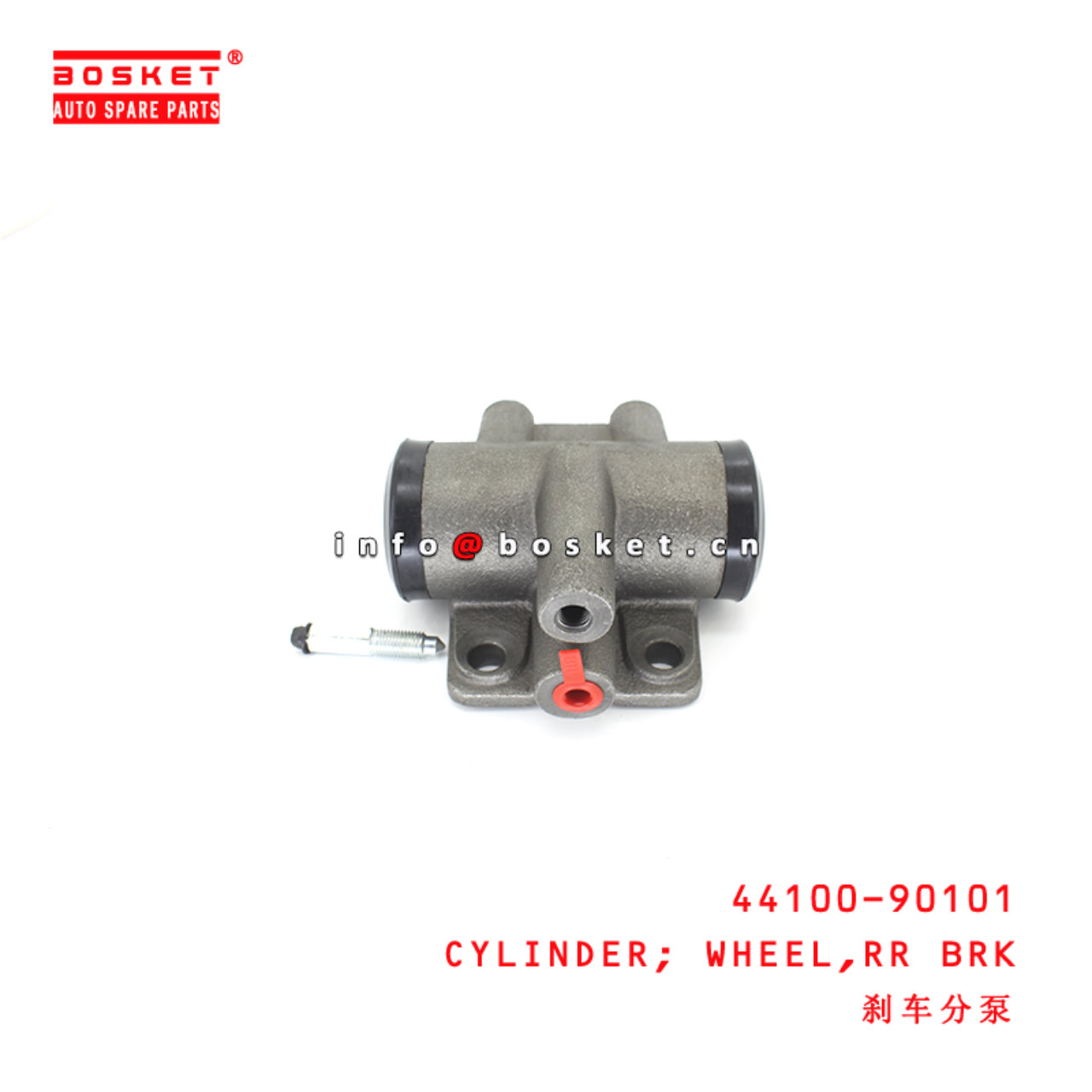 44100-90101 Rear Brake Wheel Cylinder suitable for ISUZU NISSAN