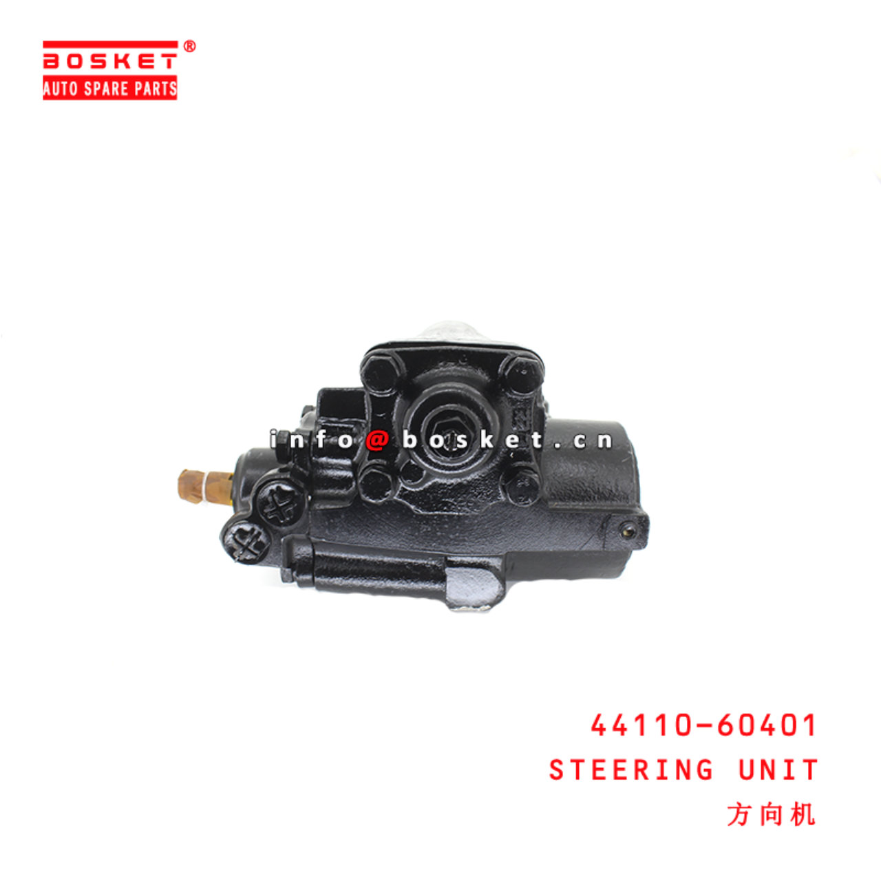 44110-60401 Steering Unit suitable for ISUZU  