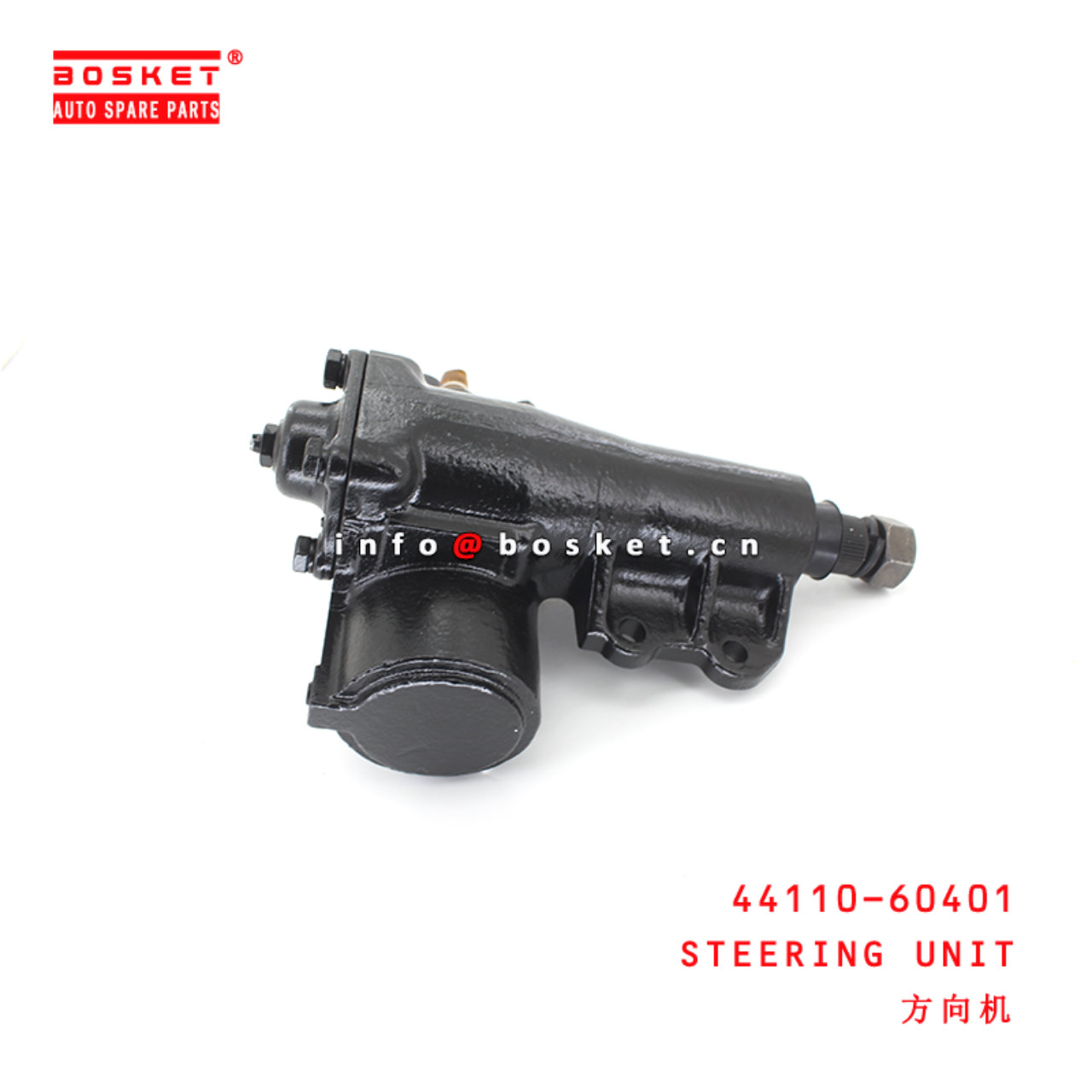 44110-60401 Steering Unit suitable for ISUZU  