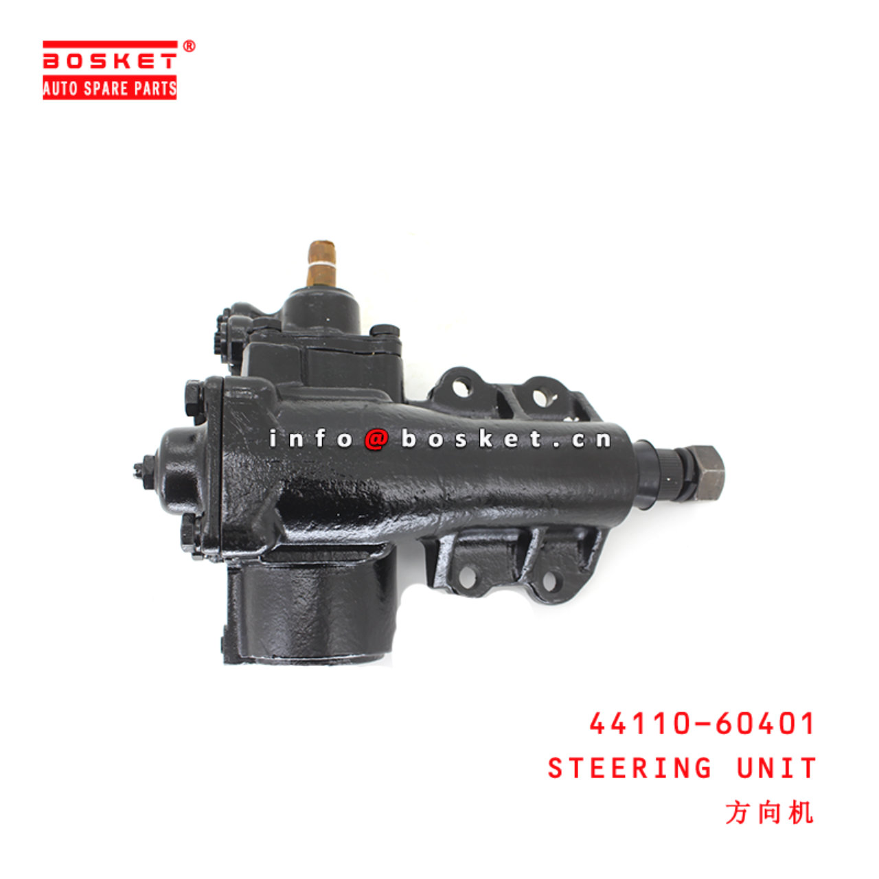 44110-60401 Steering Unit suitable for ISUZU  