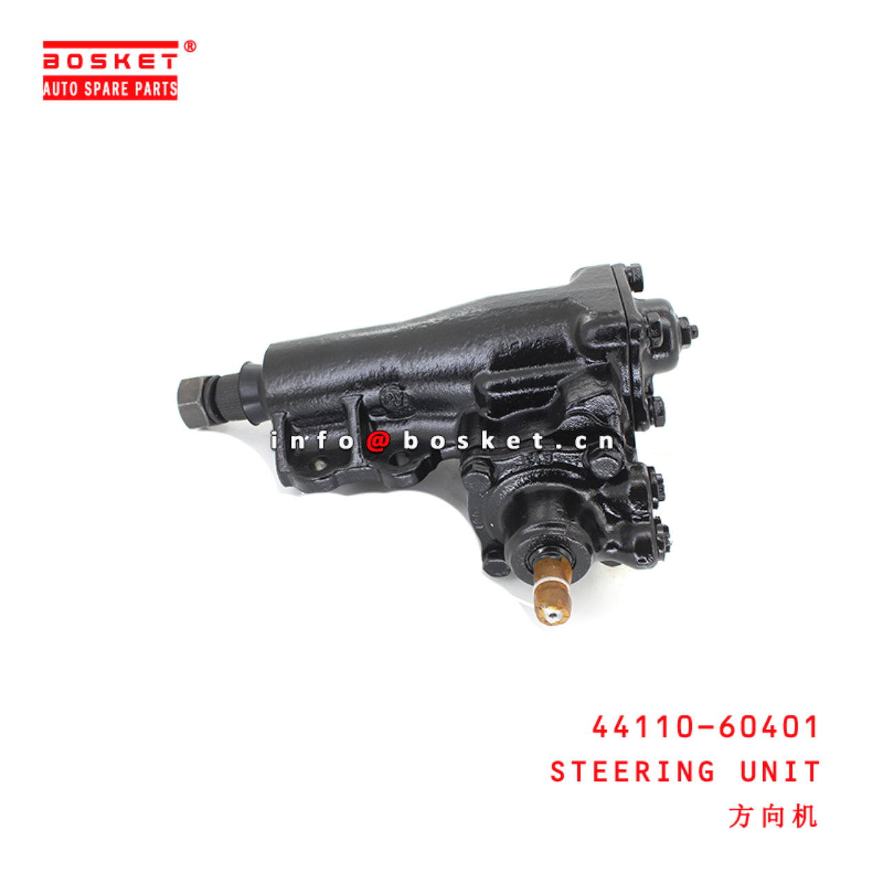 44110-60401 Steering Unit suitable for ISUZU  