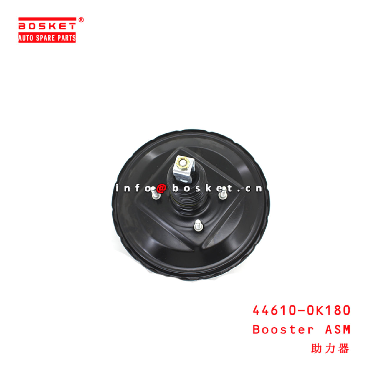 44610-0K180 Booster Assembly suitable for ISUZU 丰田