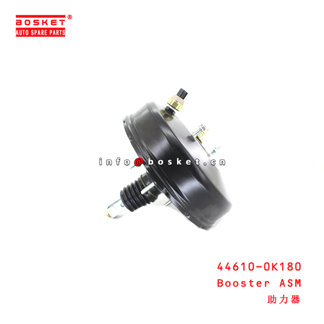 44610-0K180 Booster Assembly suitable for ISUZU 丰田