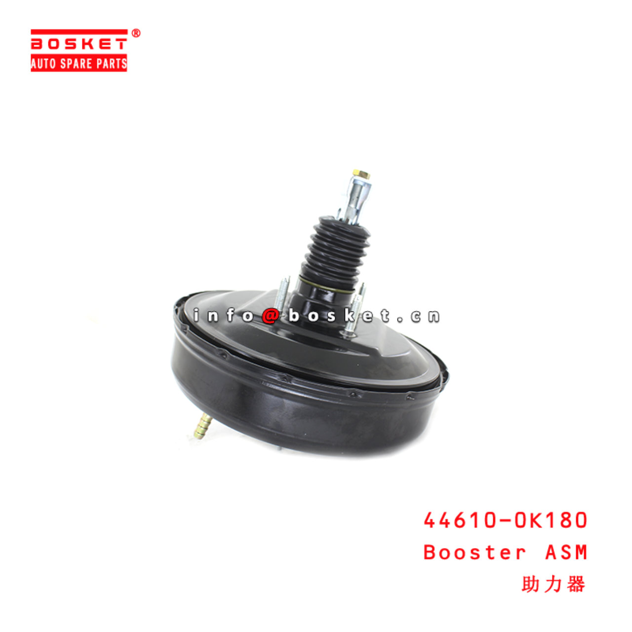 44610-0K180 Booster Assembly suitable for ISUZU 丰田