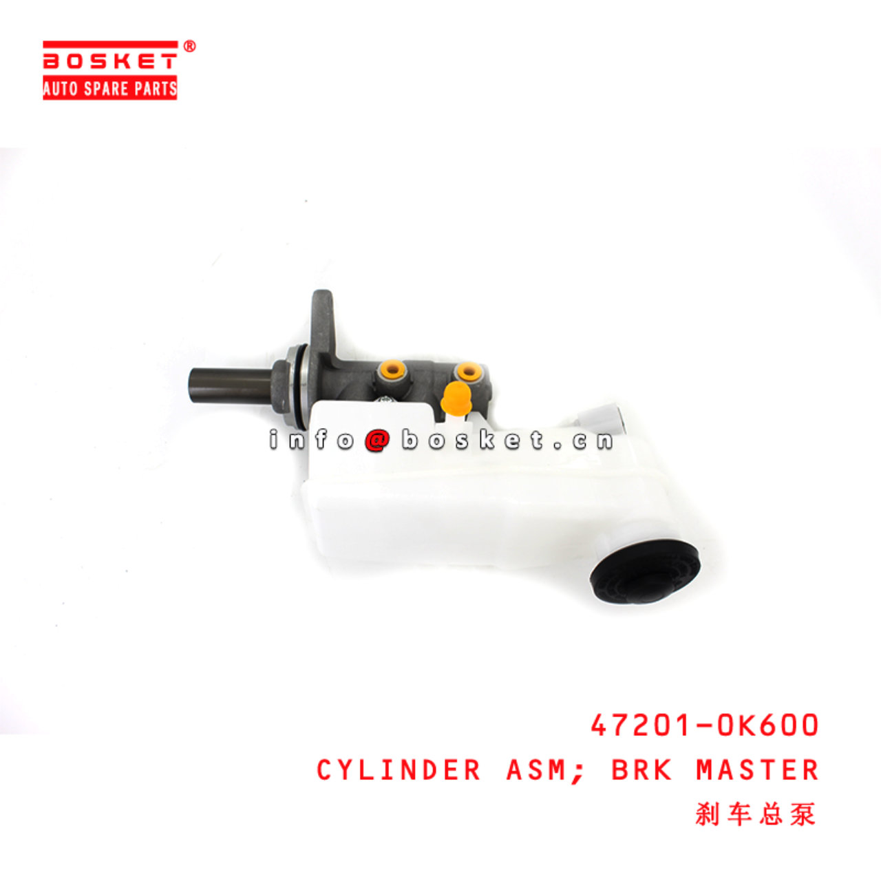 47201-0K600 Brake Master Cylinder Assembly suitable for ISUZU 丰田 ROCCO