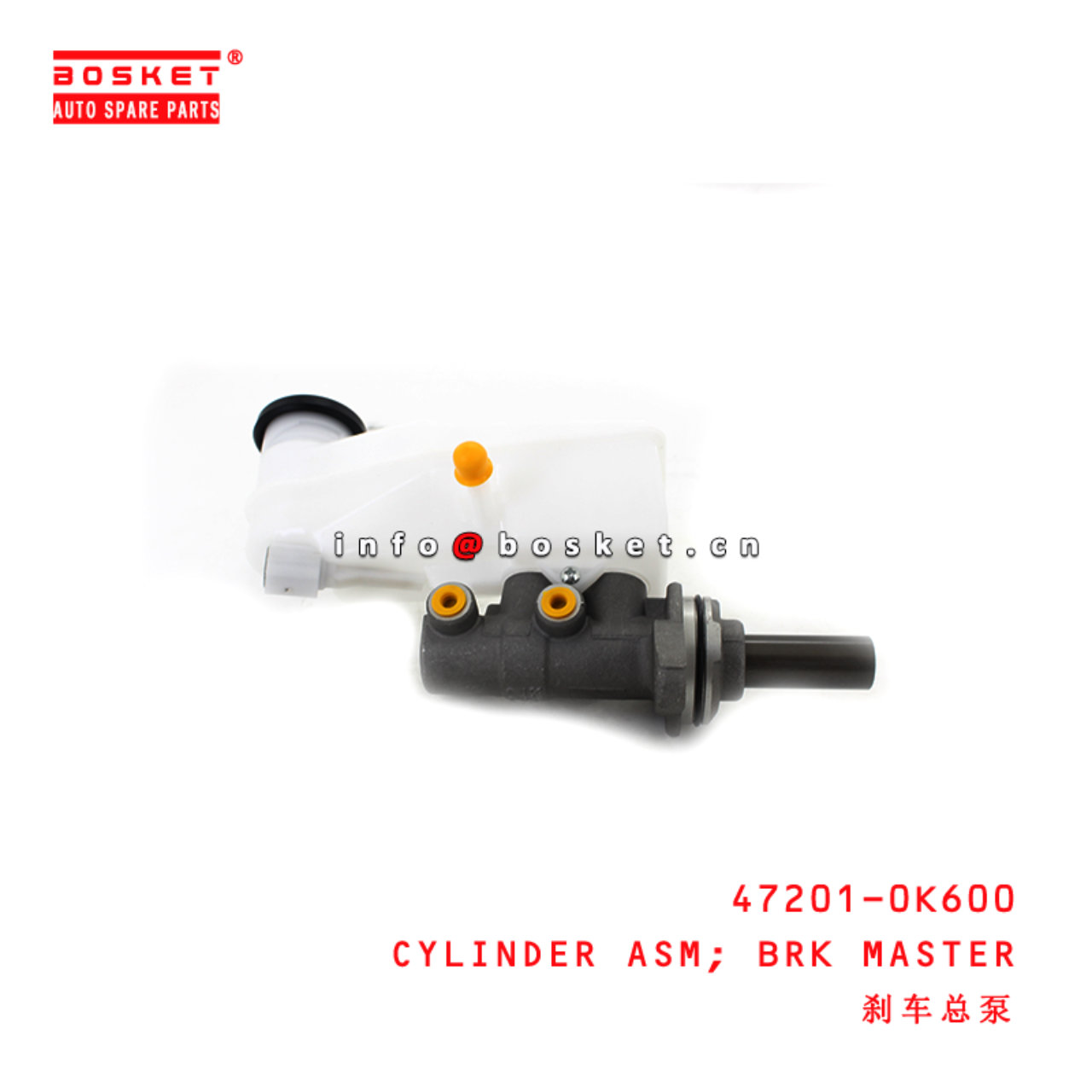 47201-0K600 Brake Master Cylinder Assembly suitable for ISUZU 丰田 ROCCO