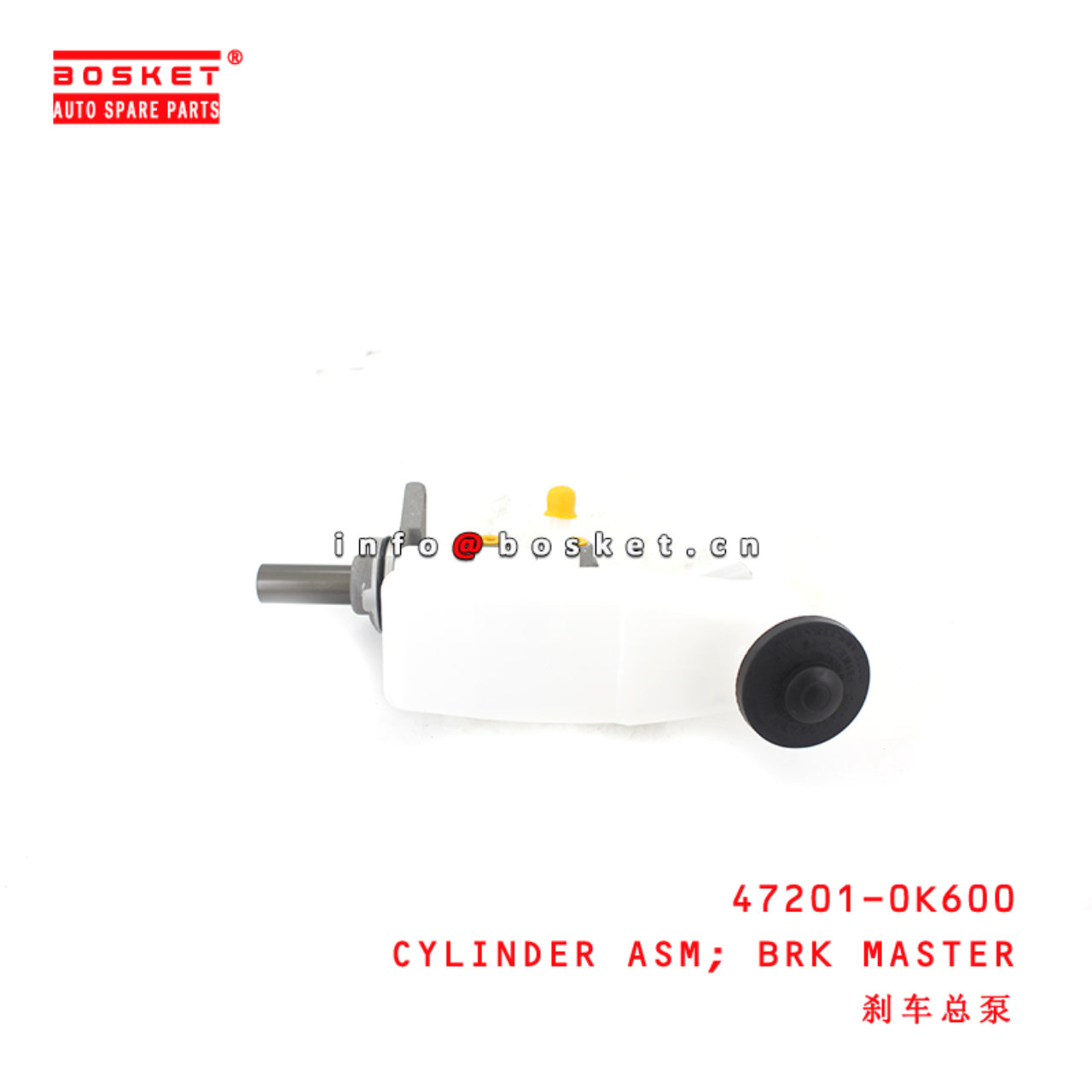 47201-0K600 Brake Master Cylinder Assembly suitable for ISUZU 丰田 ROCCO