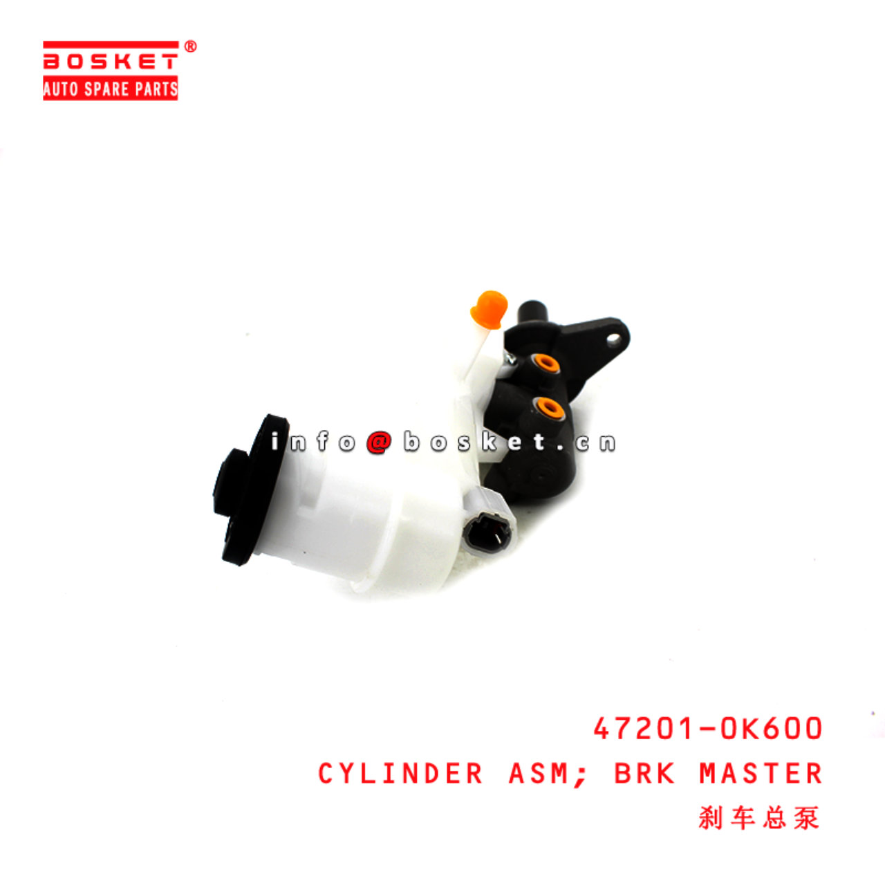 47201-0K600 Brake Master Cylinder Assembly suitable for ISUZU 丰田 ROCCO