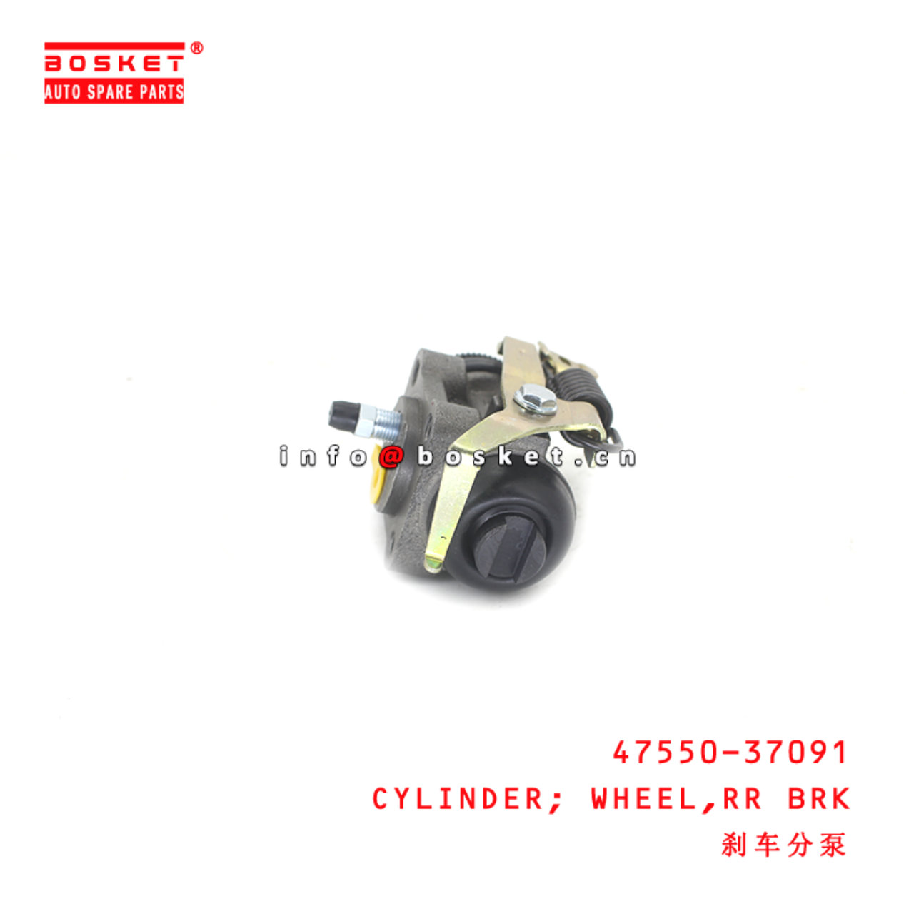 47550-37091 Rear Brake Wheel Cylinder suitable for ISUZU TOYOTA Dyna