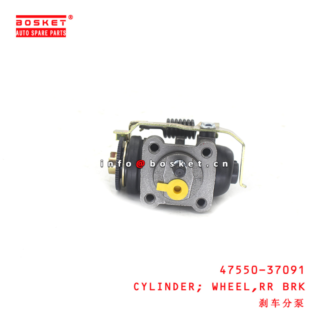 47550-37091 Rear Brake Wheel Cylinder suitable for ISUZU TOYOTA Dyna