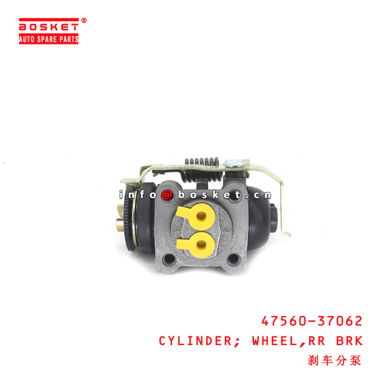 47560-37062 Rear Brake Wheel Cylinder suitable for ISUZU TOYOTA Dyna