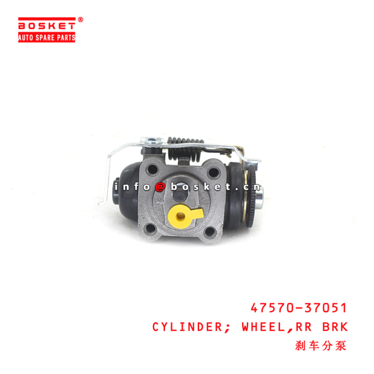 47570-37051 Rear Brake Wheel Cylinder suitable for ISUZU TOYOTA Dyna