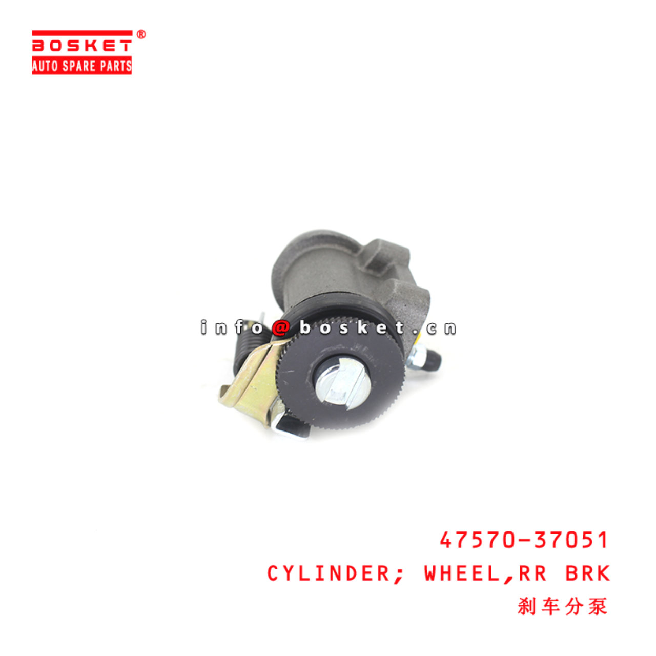 47570-37051 Rear Brake Wheel Cylinder suitable for ISUZU TOYOTA Dyna