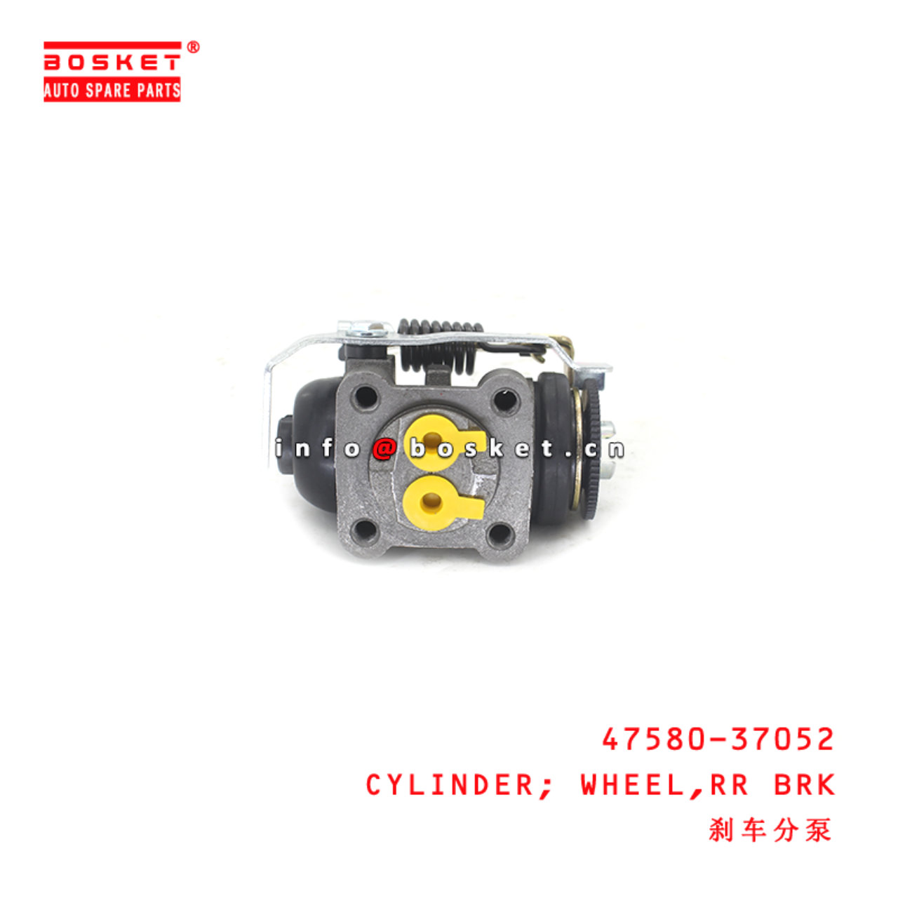 47580-37052 Rear Brake Wheel Cylinder suitable for ISUZU TOYOTA Dyna