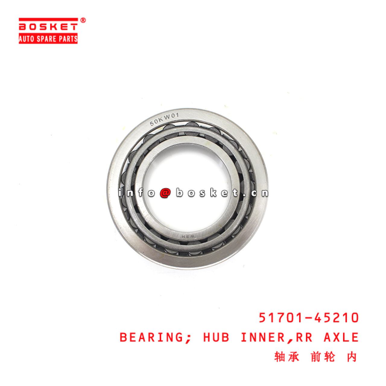 51701-45210 Rear Axle Hub Inner Bearing suitable for ISUZU HD72 HD65 HD78