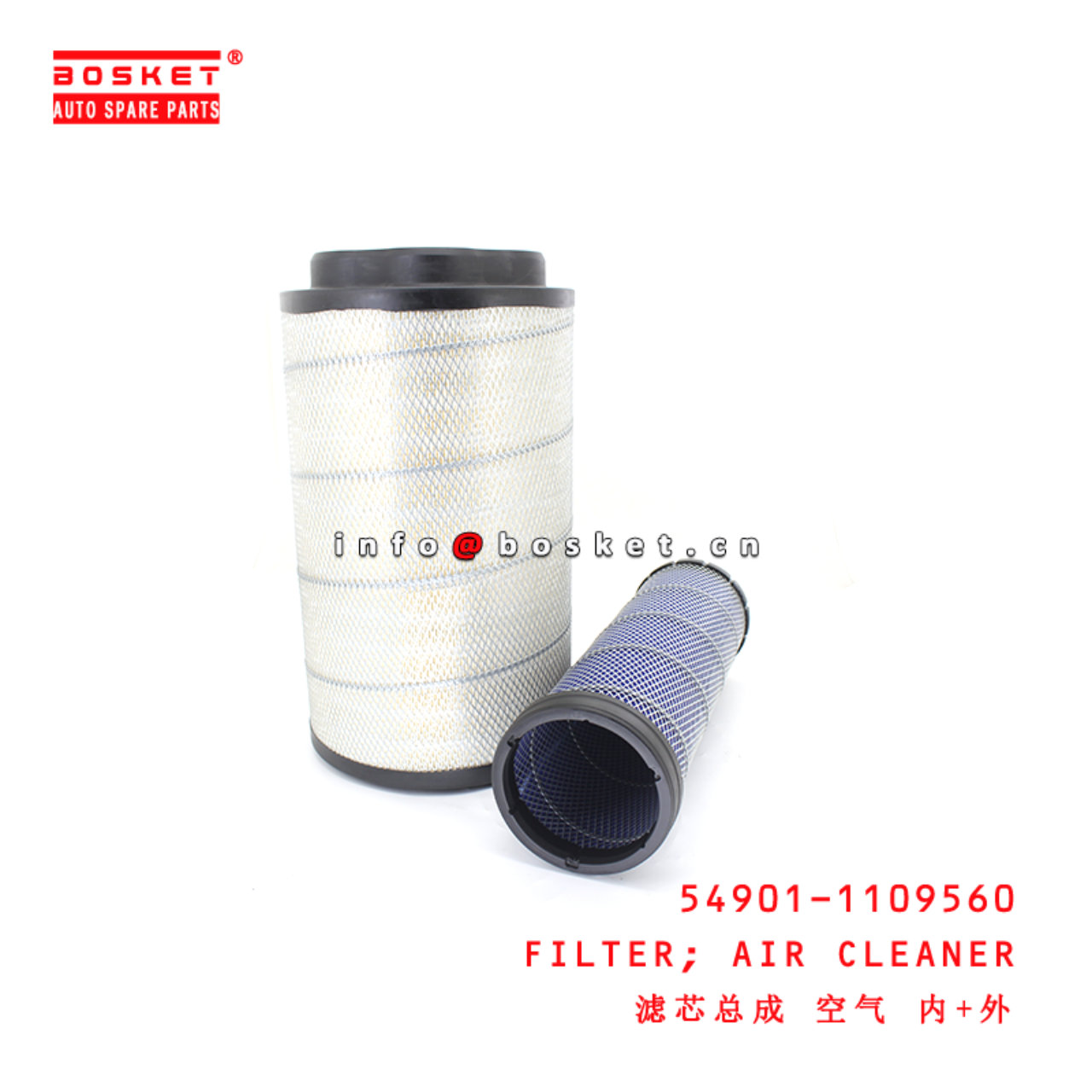 54901-1109560 Air Cleaner Filter suitable for ISUZU KAMAZ