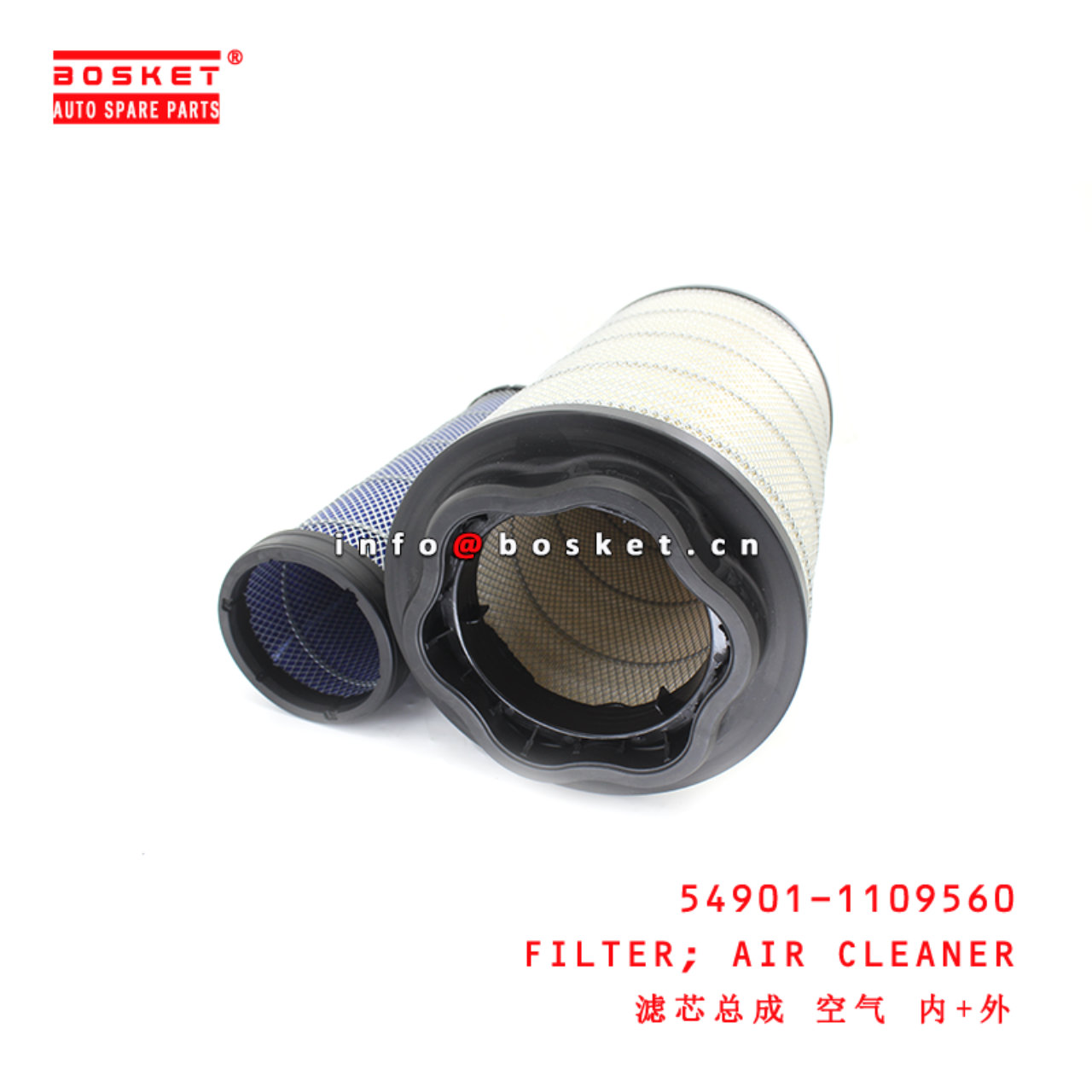 54901-1109560 Air Cleaner Filter suitable for ISUZU KAMAZ