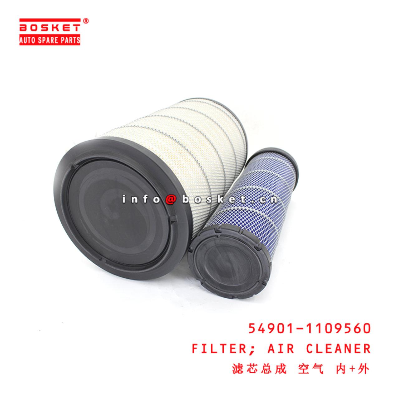 54901-1109560 Air Cleaner Filter suitable for ISUZU KAMAZ