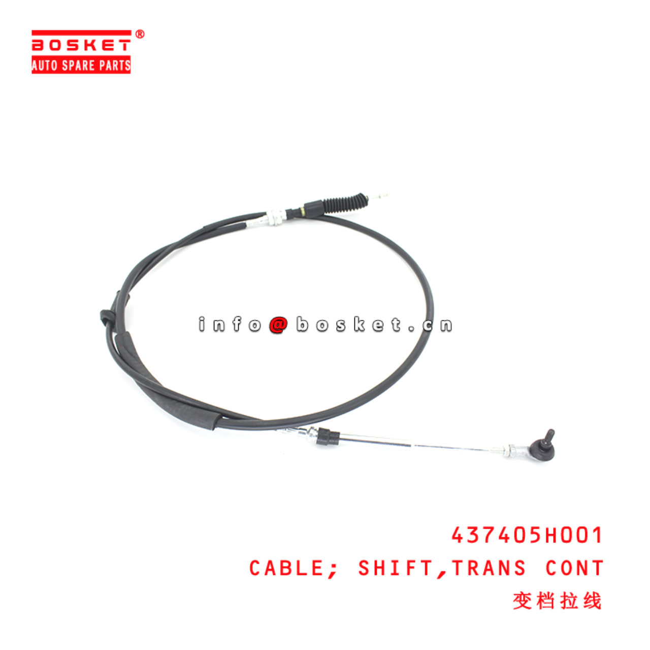 437405H001 Transmission Control Shift Cable suitable for ISUZU 现代D4AL AF DB DD HD72 78 65