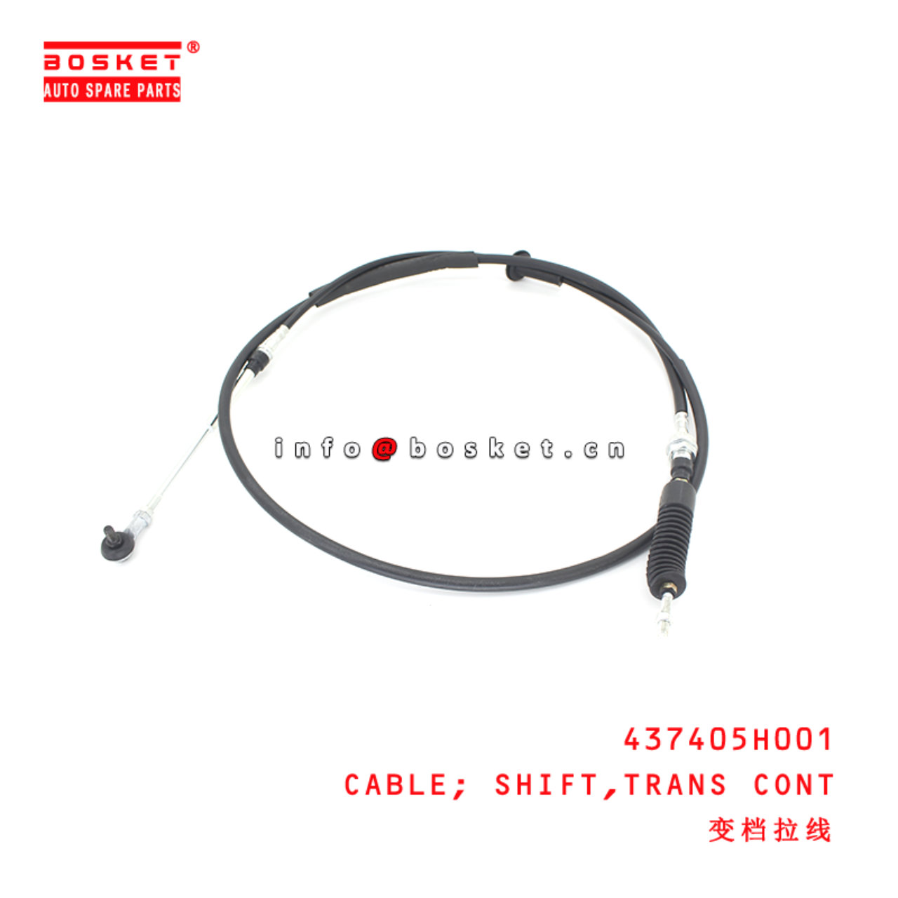 437405H001 Transmission Control Shift Cable suitable for ISUZU 现代D4AL AF DB DD HD72 78 65