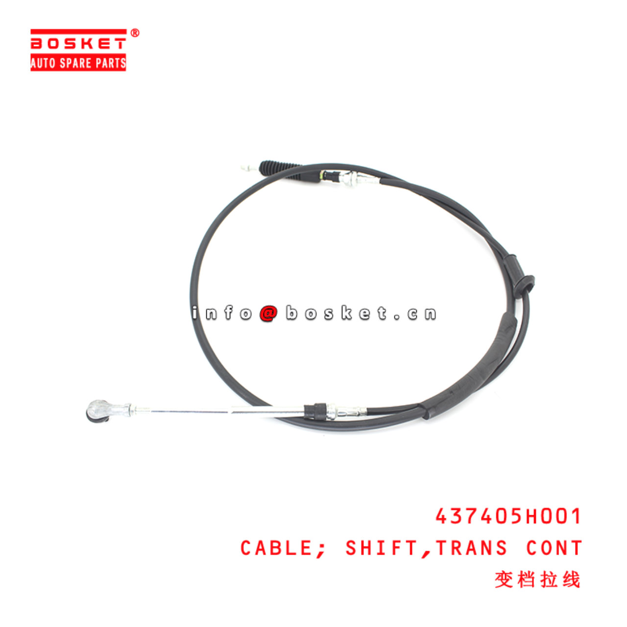 437405H001 Transmission Control Shift Cable suitable for ISUZU 现代D4AL AF DB DD HD72 78 65