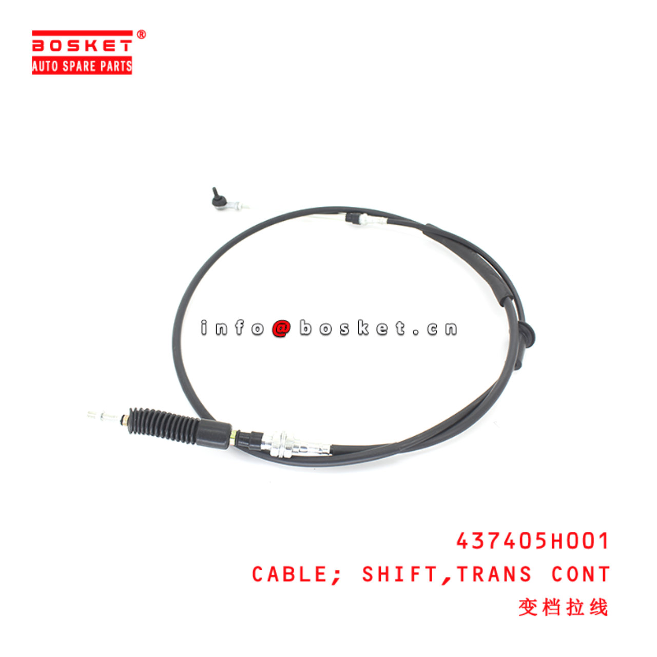 437405H001 Transmission Control Shift Cable suitable for ISUZU 现代D4AL AF DB DD HD72 78 65