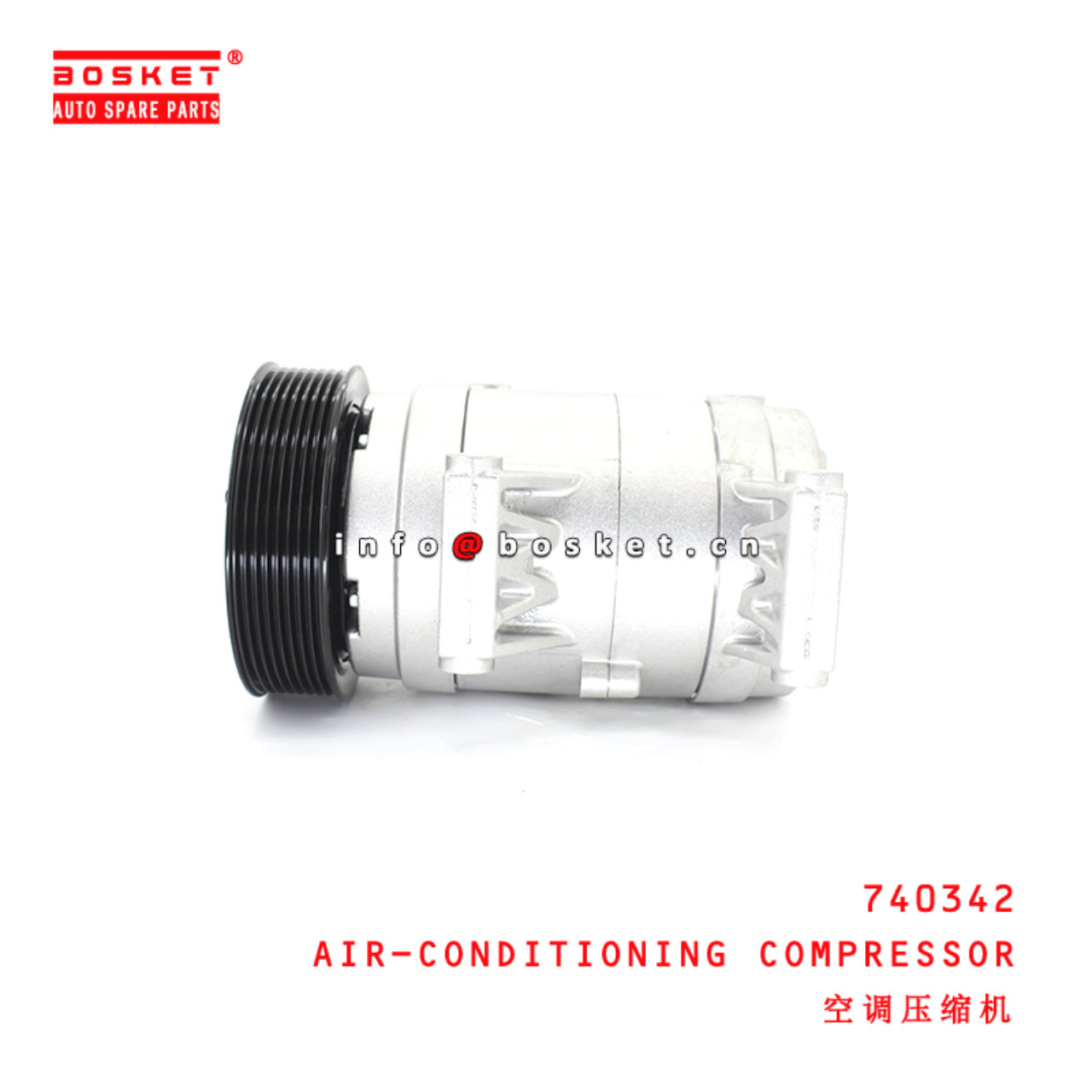 740342 Air-Conditioning Compressor suitable for ISUZU 现代