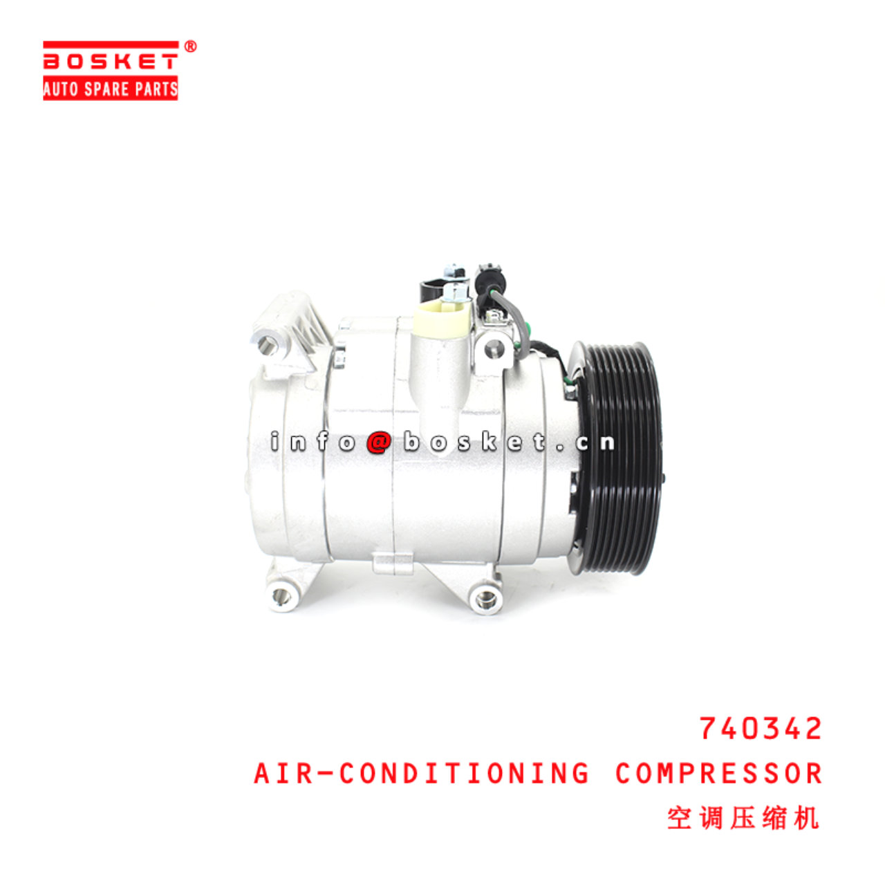 740342 Air-Conditioning Compressor suitable for ISUZU 现代