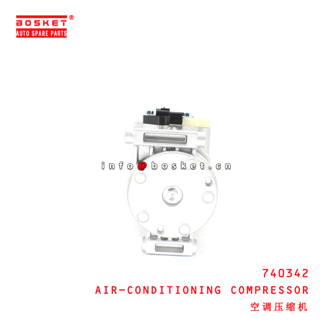 740342 Air-Conditioning Compressor suitable for ISUZU 现代