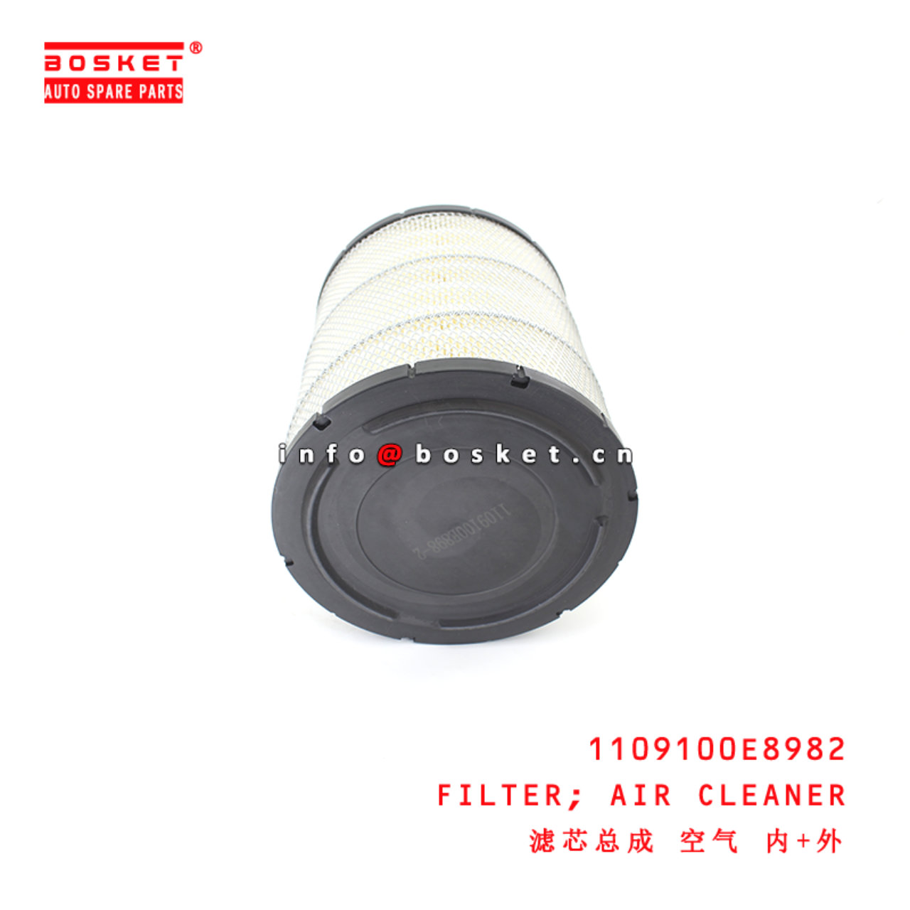 1109100E8982 Air Cleaner Filter suitable for ISUZU JAC N56 Euro 4/N75/80/90