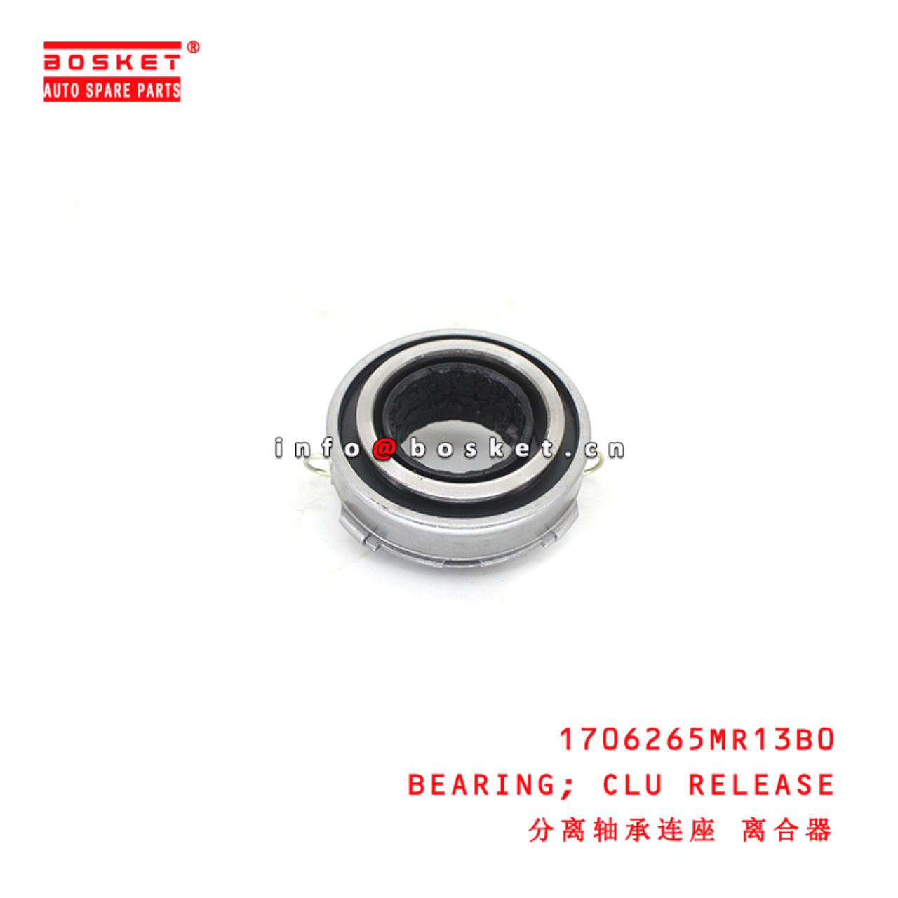 1706265MR13B0 Clutch Release Bearing suitable for ISUZU FOTON