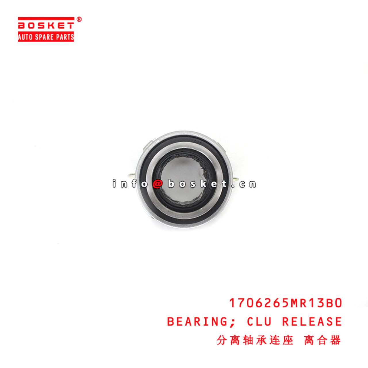 1706265MR13B0 Clutch Release Bearing suitable for ISUZU FOTON