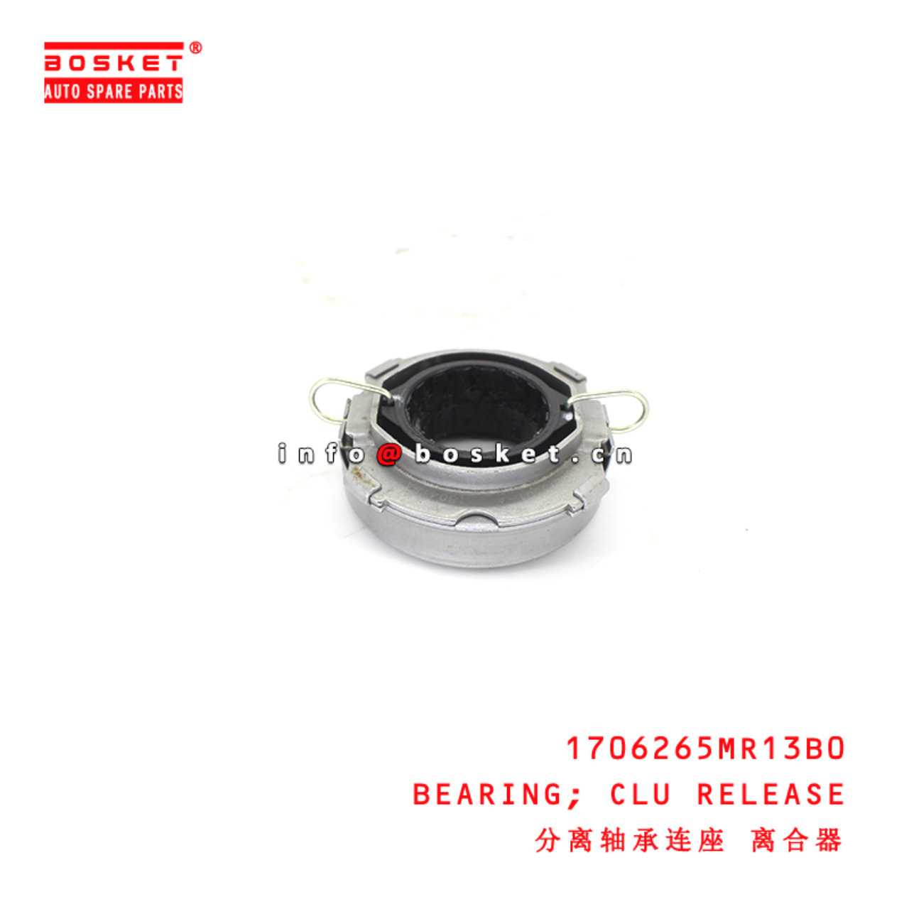 1706265MR13B0 Clutch Release Bearing suitable for ISUZU FOTON