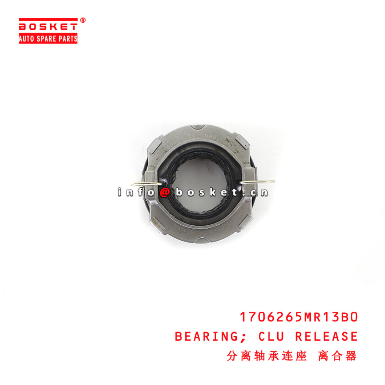 1706265MR13B0 Clutch Release Bearing suitable for ISUZU FOTON