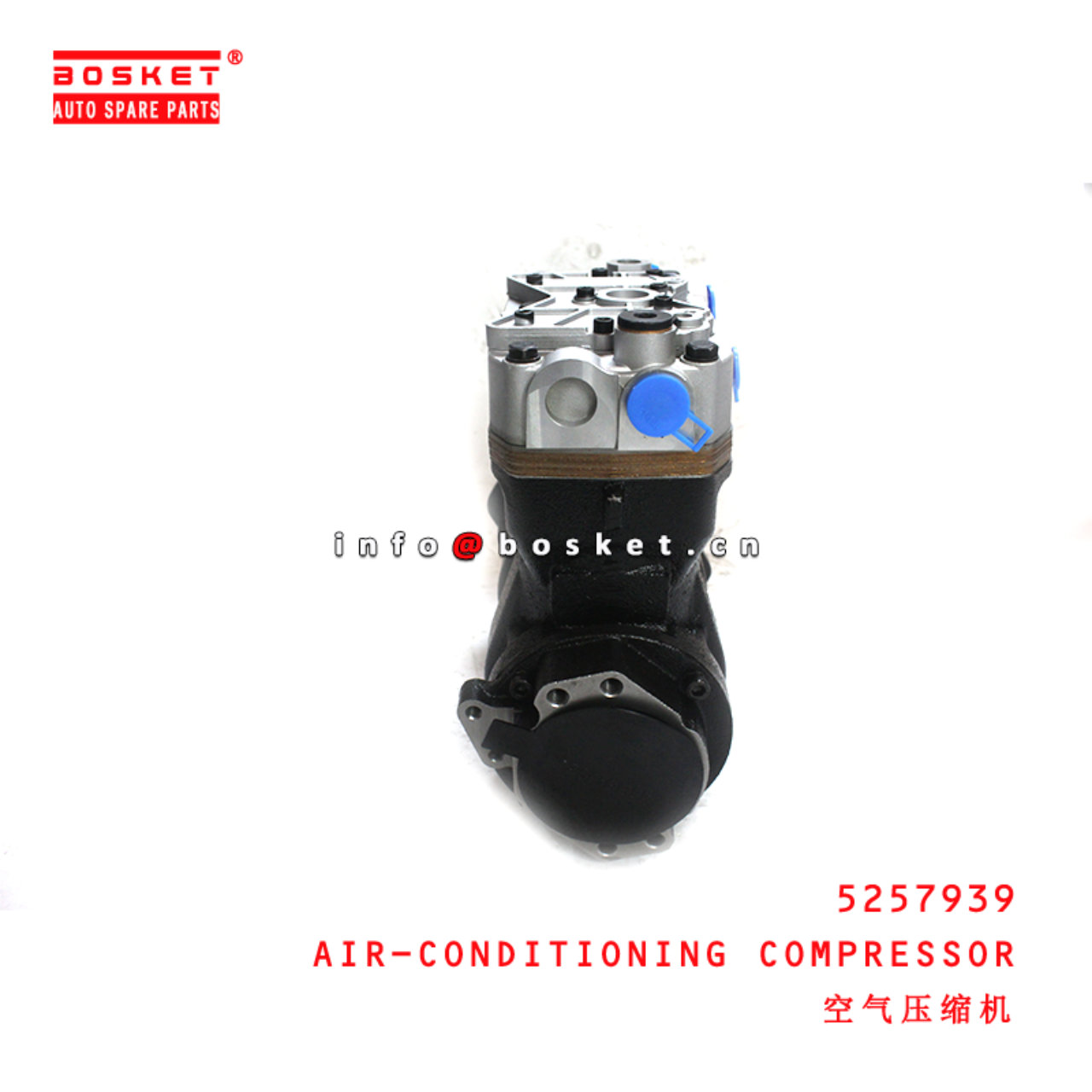 5257939 Air-Conditioning Compressor suitable for ISUZU 康明斯CUMMIS