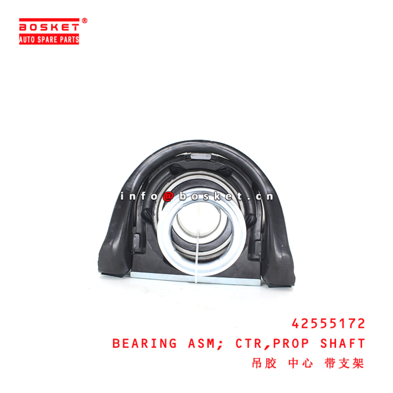 42555172 Propeller Shaft Center Bearing Assembly suitable for ISUZU  