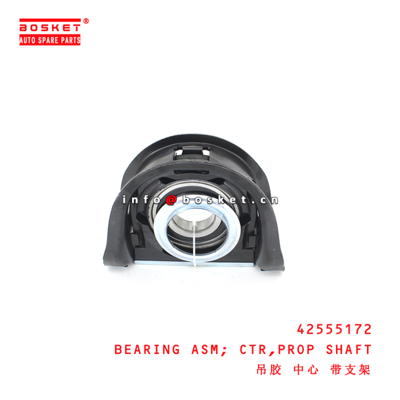 42555172 Propeller Shaft Center Bearing Assembly suitable for ISUZU  