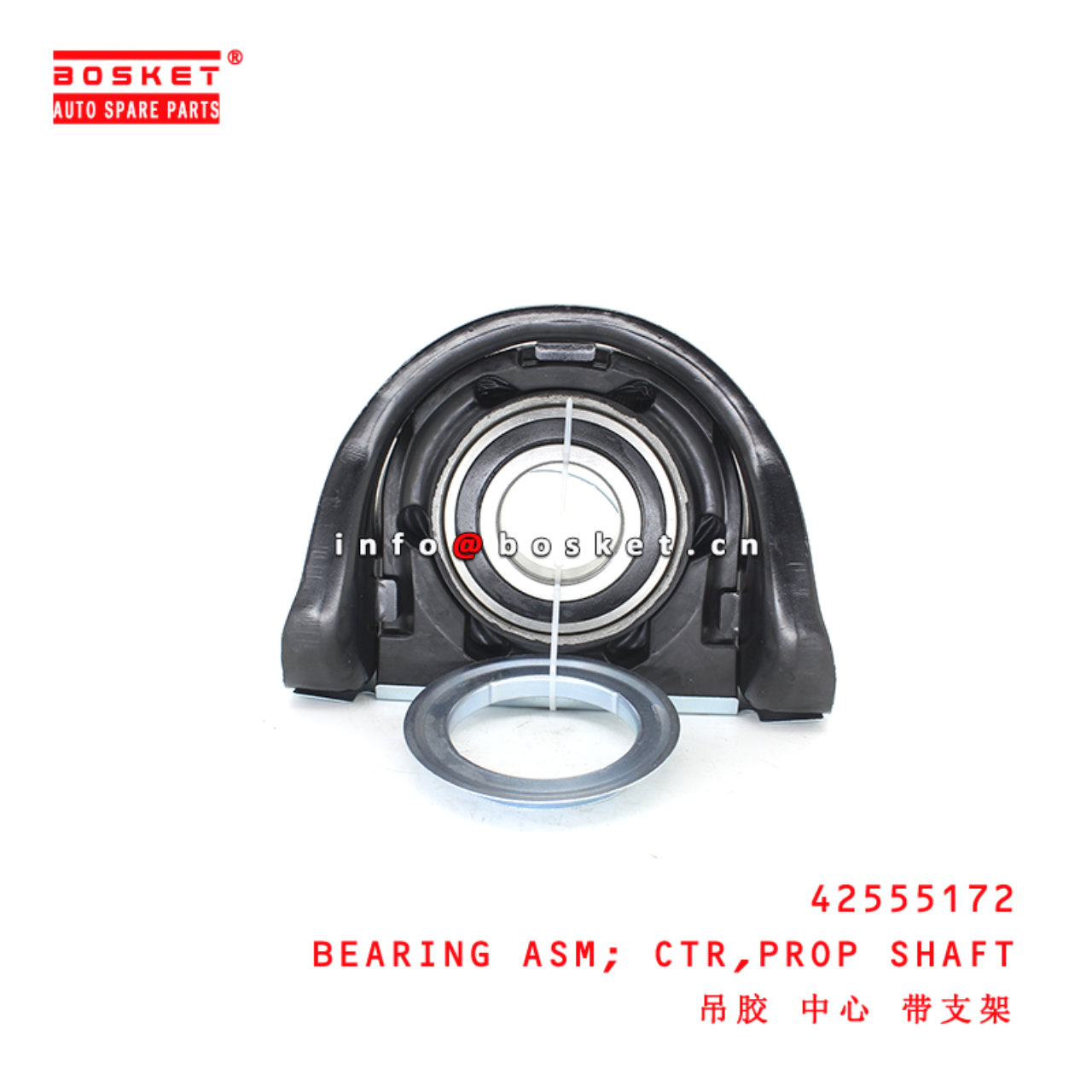 42555172 Propeller Shaft Center Bearing Assembly suitable for ISUZU  