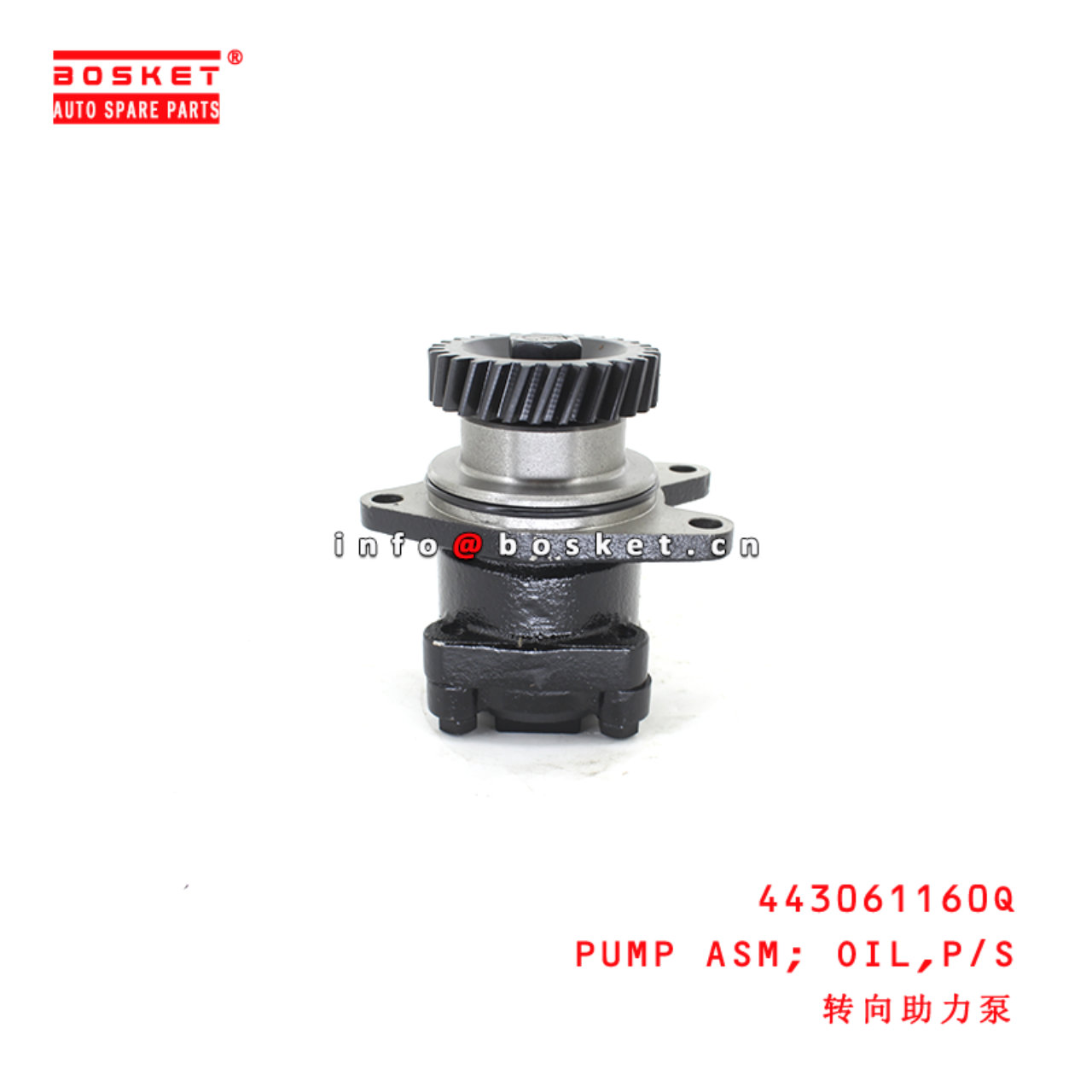 443061160Q Power Steering Oil Pump Assembly suitable for ISUZU  4BG2 4BE1