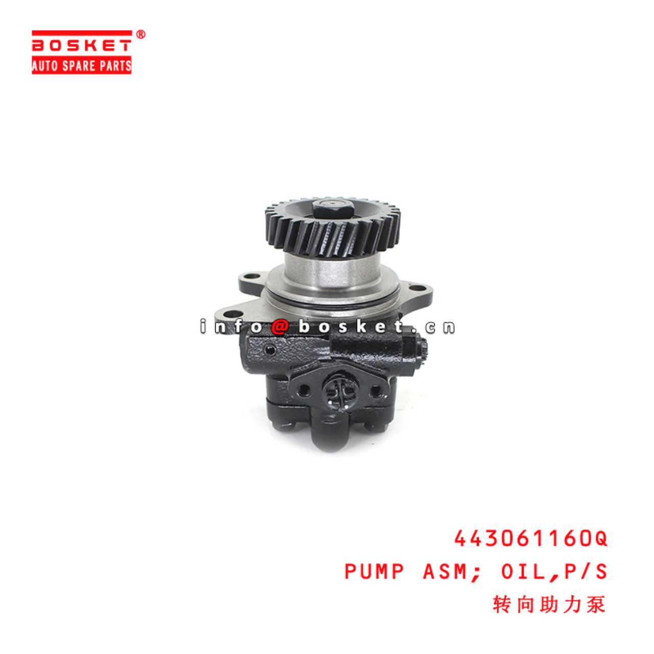 443061160Q Power Steering Oil Pump Assembly suitable for ISUZU  4BG2 4BE1