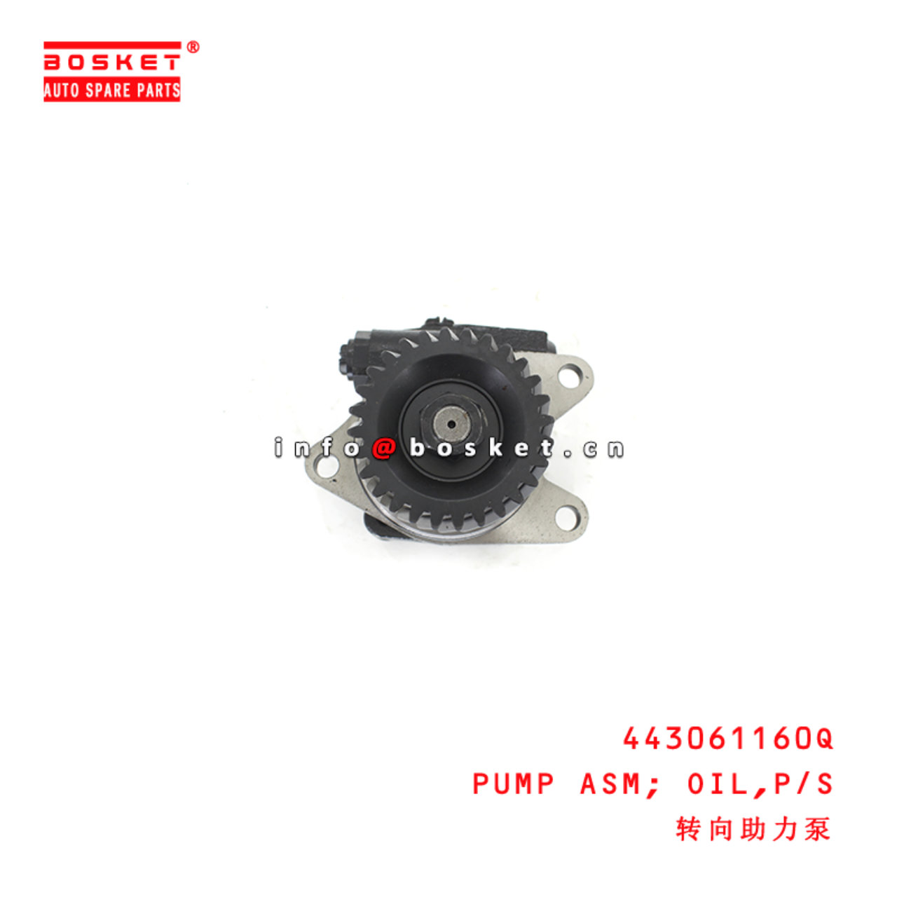 443061160Q Power Steering Oil Pump Assembly suitable for ISUZU  4BG2 4BE1